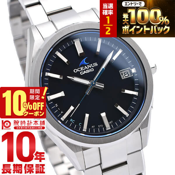 楽天市場】【3/1限定！抽選で最大100％ポイント還元＆10%OFFクーポン