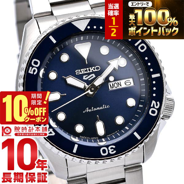 楽天市場】【ポイント最大55倍＆ポイント最大55倍＆2000円OFFクーポン2