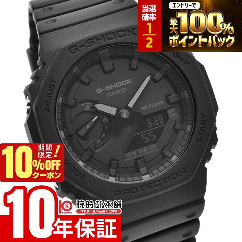 楽天市場】【2/1限定！抽選で最大100％ポイント還元＆10%OFFクーポン