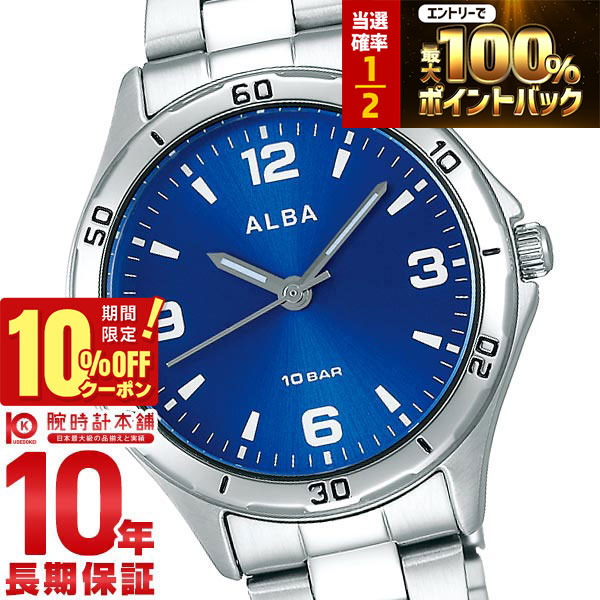 楽天市場】【お取り寄せ】SEIKO セイコー ALBA アルバ クオーツ メンズ