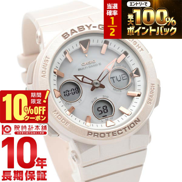 楽天市場】【2/1限定！抽選で最大100％ポイント還元＆10%OFFクーポン