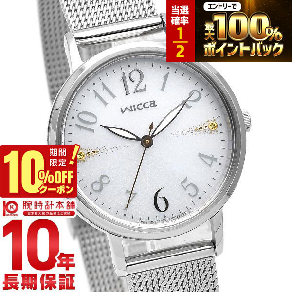 楽天市場】【2/1限定！抽選で最大100％ポイント還元＆10%OFFクーポン