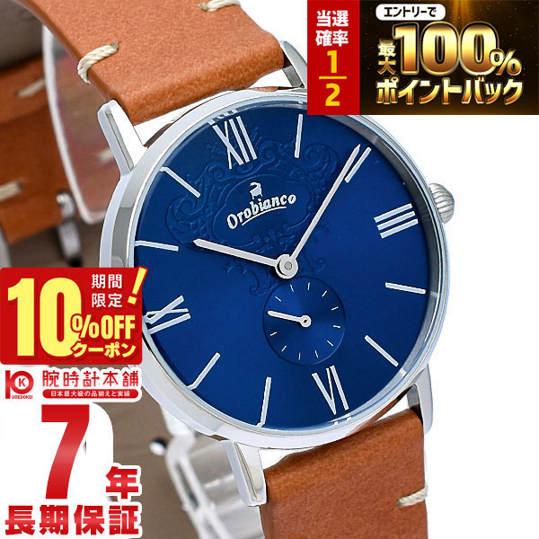 【18日限定！抽選で最大100％ポイント還元＆10%OFFクーポン】 オロビアンコ Orobianco シンパティア OR0072-59 レディース 15,257円