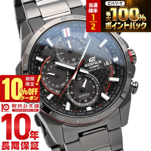 楽天市場】【3/5限定！抽選で最大100％ポイント還元＆2000円OFF