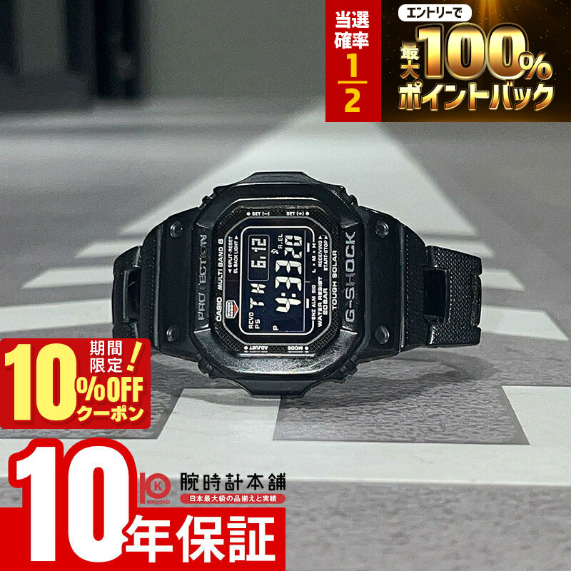 楽天市場】CASIO カシオ G-SHOCK ジーショック Gショック 腕時計 時計