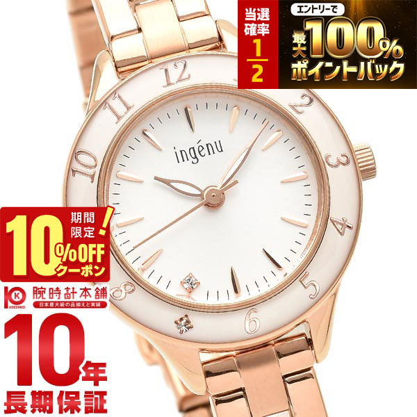 【18日限定！抽選で最大100％ポイント還元＆10%OFFクーポン】 セイコー アルバ ALBA AHJK460 レディース