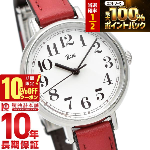 楽天市場】【正規品】セイコー アルバ フュージョン SEIKO ALBA fusion