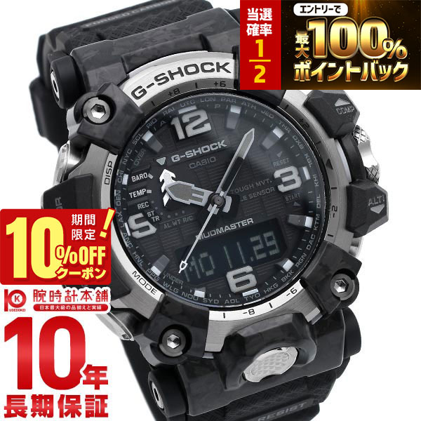 楽天市場】【3/1限定！抽選で最大100％ポイント還元＆10%OFFクーポン