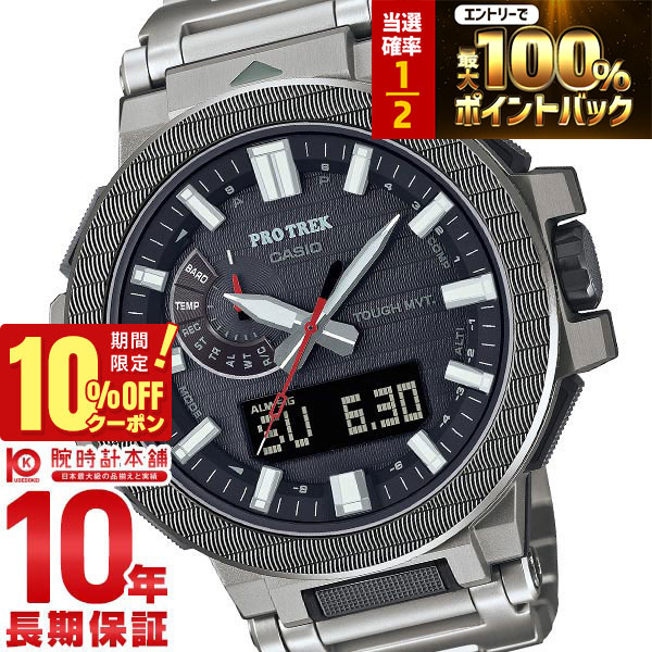楽天市場】PROTREK プロトレック PRX-2500T-7JF カシオ CASIO 腕時計