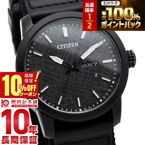 楽天市場】シチズン シチズンコレクション LIGHT in BLACK 2022 GREEN