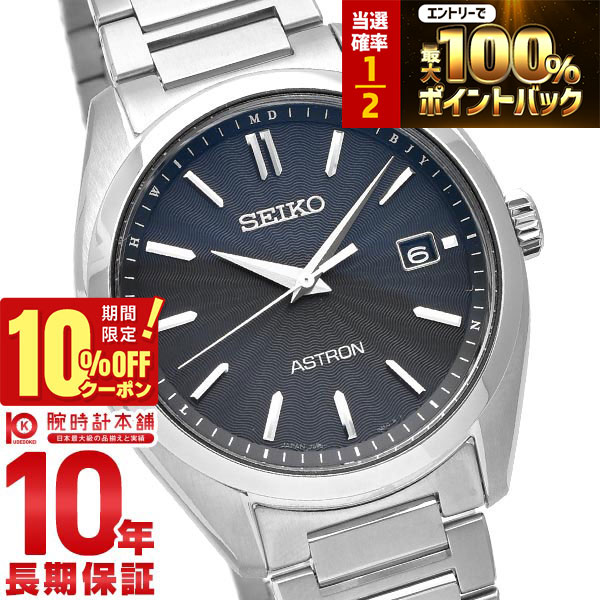 楽天市場】【3/5限定！抽選で最大100％ポイント還元＆2000円OFF