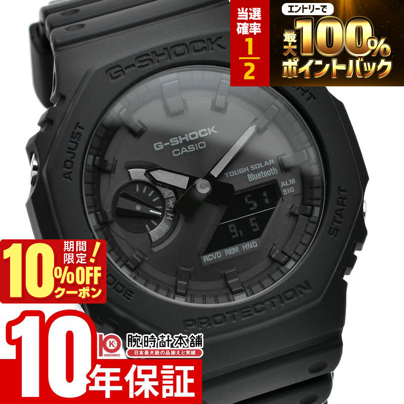 楽天市場】【3/1限定！抽選で最大100％ポイント還元＆10%OFFクーポン