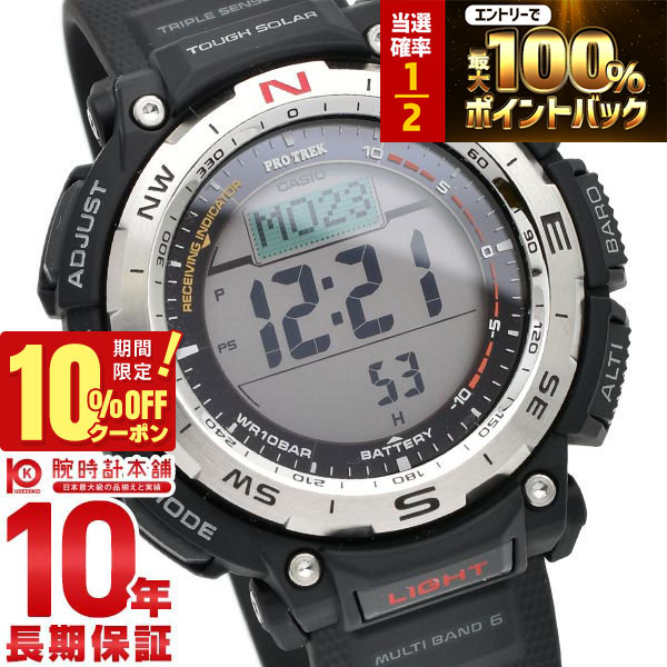 楽天市場】【カシオ・腕時計】プロトレック 電波ソーラー カシオ 電波