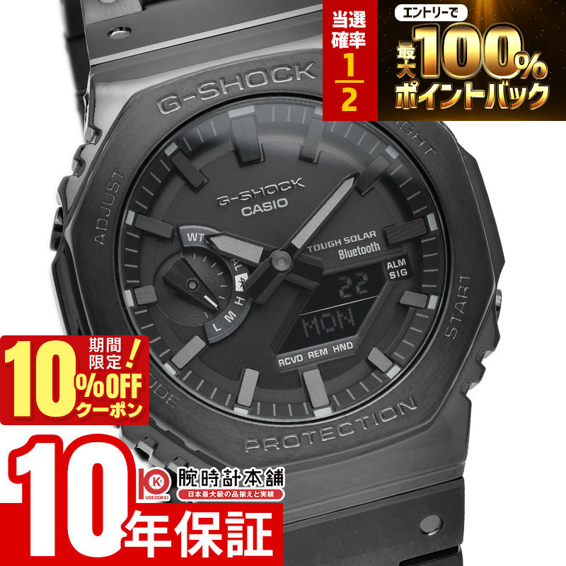 楽天市場】【1日はポイント最大46倍＆10%OFFクーポン】G-SHOCK FULL