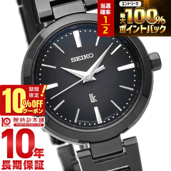 楽天市場】【おまけ付き】【正規品】セイコー SEIKO LUKIA ルキア