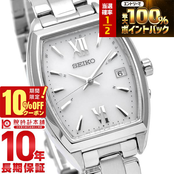楽天市場】セイコー SEIKO SEIKO SELECTION レディース 腕時計