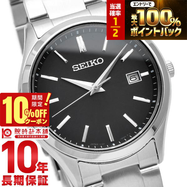 【18日限定！抽選で最大100％ポイント還元＆10%OFFクーポン】 セイコーセレクション SEIKOSELECTION SBPX147 メンズ 18,480円