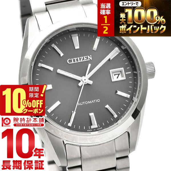 【18日限定！抽選で最大100％ポイント還元＆10%OFFクーポン】 シチズンコレクション CITIZENCOLLECTION NB1050-59H メンズ メカニカル 自動巻き