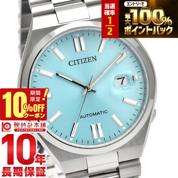 楽天市場】CITIZEN シチズン 8210-S126967 水色文字盤 TSUYOSA ツヨサ