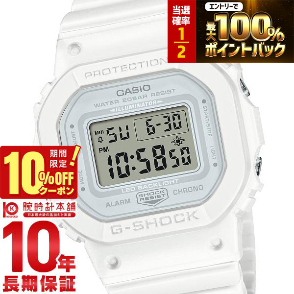 楽天市場】【1日はポイント最大41倍＆10%OFFクーポン】G-SHOCK WHITE