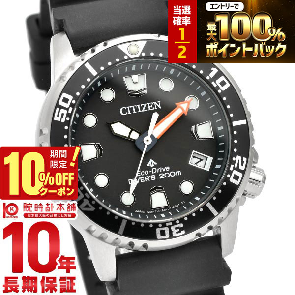 楽天市場】【3/1限定！抽選で最大100％ポイント還元＆10%OFFクーポン