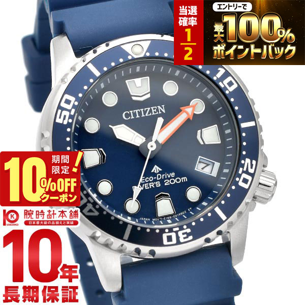 楽天市場】【3/1限定！抽選で最大100％ポイント還元＆10%OFFクーポン