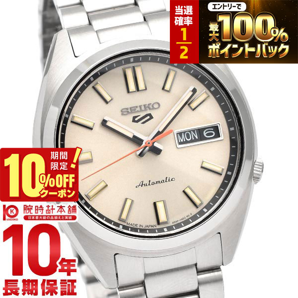 【20日限定！抽選で最大100％ポイント還元＆10%OFFクーポン】 セイコー5スポーツ SEIKO5sports SBSA257 メンズ