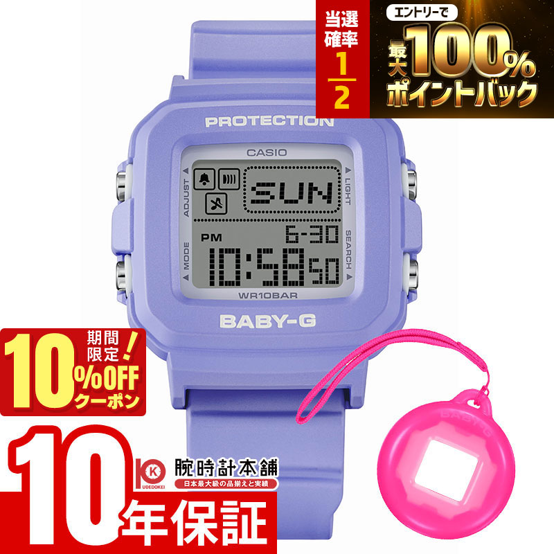 【18日限定！抽選で最大100％ポイント還元＆10%OFFクーポン】 カシオ ベビーＧ BABY-G BABY-G＋PLUS(ベイビージープラス) BGD-10K-6JR レディース