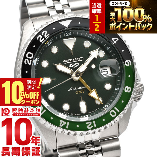 楽天市場】SEIKO セイコー 923形ドクターイエロー運行20周年記念 5000