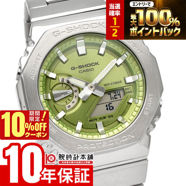 【18日限定！抽選で最大100％ポイント還元＆10%OFFクーポン】 カシオ Ｇショック G-SHOCK GM-2110D-3AJF メンズ