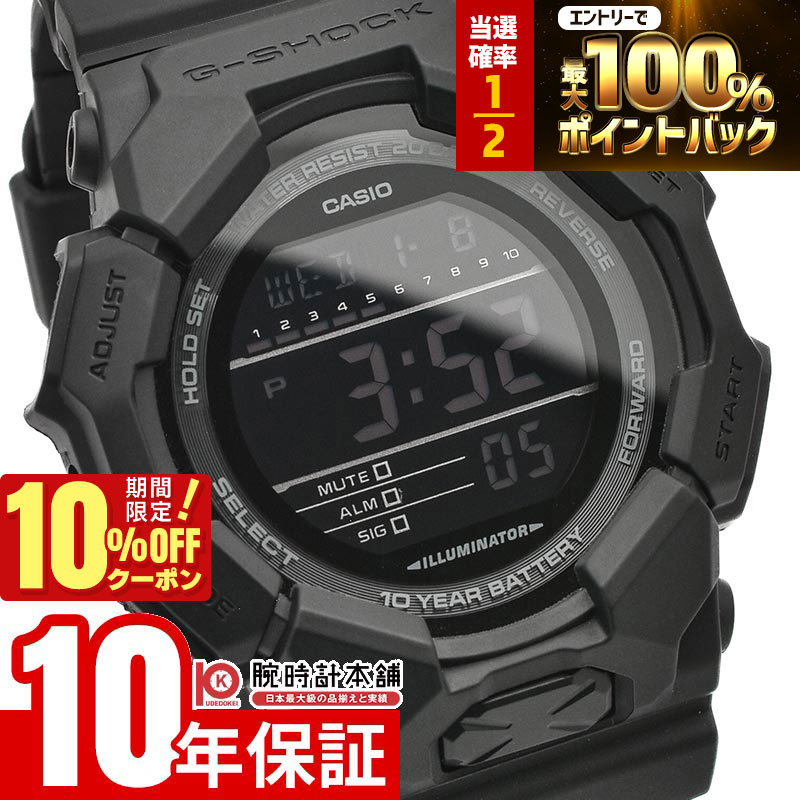 【20日限定！抽選で最大100％ポイント還元＆10%OFFクーポン】 カシオ Ｇショック G-SHOCK 10年バッテリー バイオマス Big case シリーズ GD-010-1A1JF メンズ オールブラック 電池式 デジタル 国内正規品