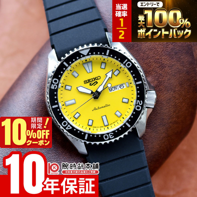 【20日限定！抽選で最大100％ポイント還元＆10%OFFクーポン】 セイコー5スポーツ SEIKO5sports SBSA307 メンズ