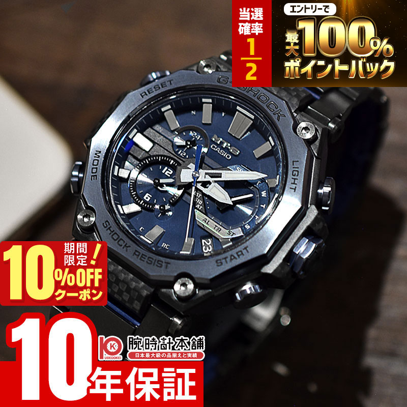 楽天市場】CASIO カシオ G-SHOCK Gショック MT-G MTG-B2000YR-1AJR