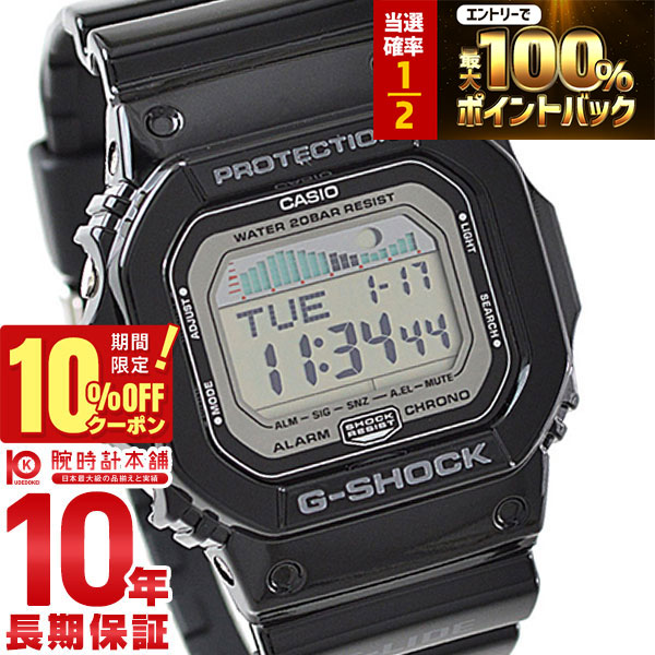 【18日限定！抽選で最大100％ポイント還元＆10%OFFクーポン】 カシオ Ｇショック G-SHOCK G-LIDE Gライド ブラック×ブラック GLX-5600-1JF メンズ 腕時計 時計