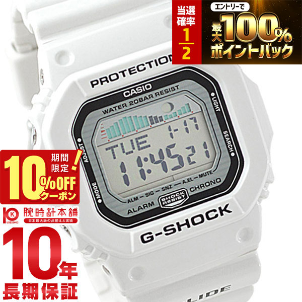 楽天市場】最新激レアモデル！CASIO G-SHOCK ショックレジスト 【G