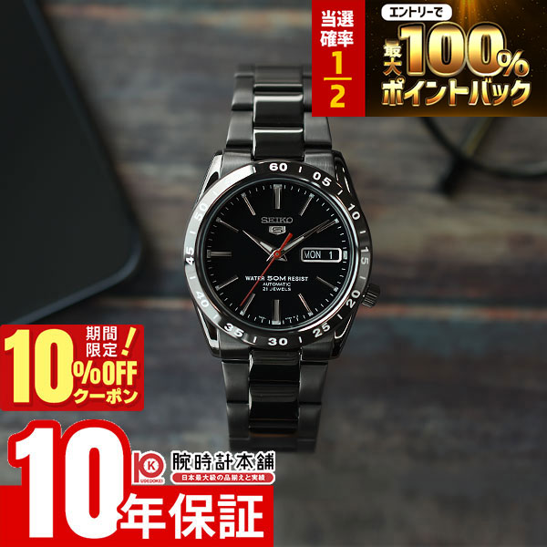 【18日限定！抽選で最大100％ポイント還元＆10%OFFクーポン】 セイコー 逆輸入モデル SEIKO セイコー5 自動巻き SNKE03K1(SNKE03KC) メンズ 腕時計 時計