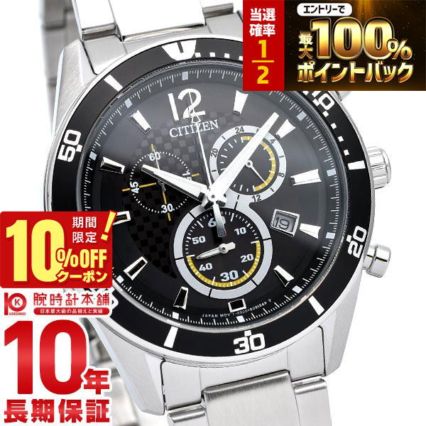 楽天市場】CITIZEN 腕時計 シチズン 時計 ウォッチ Eco-Drive エコ