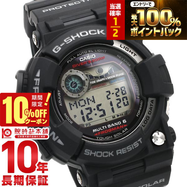楽天市場】【プレミア商品】カシオ CASIO Gショック ジーショック G