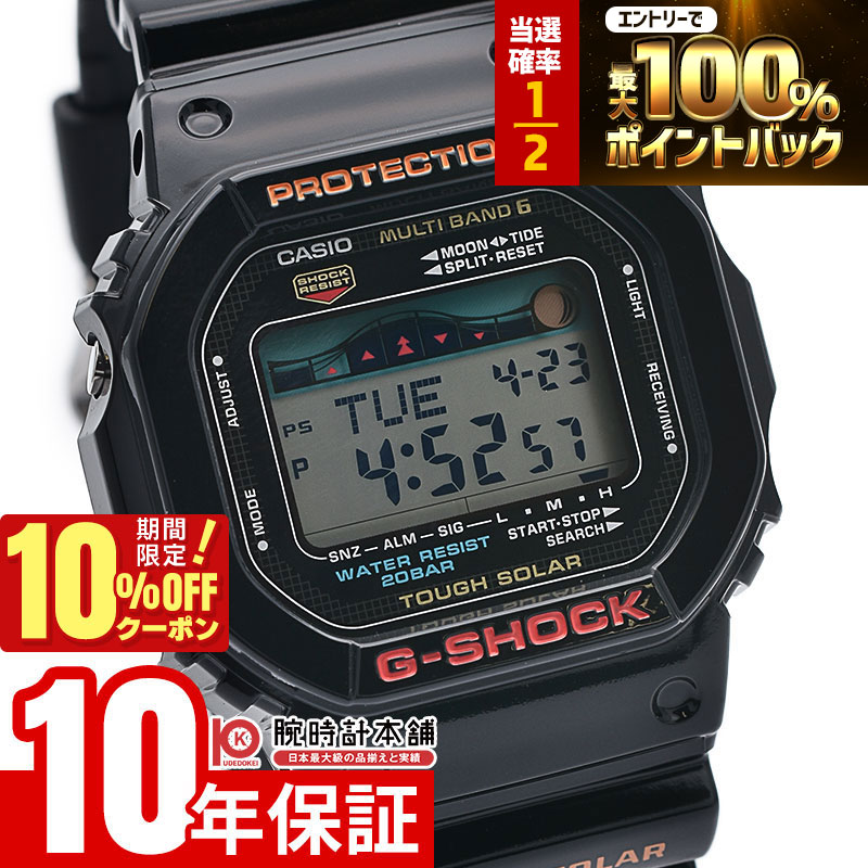 楽天市場】【2/1限定！抽選で最大100％ポイント還元＆10%OFFクーポン