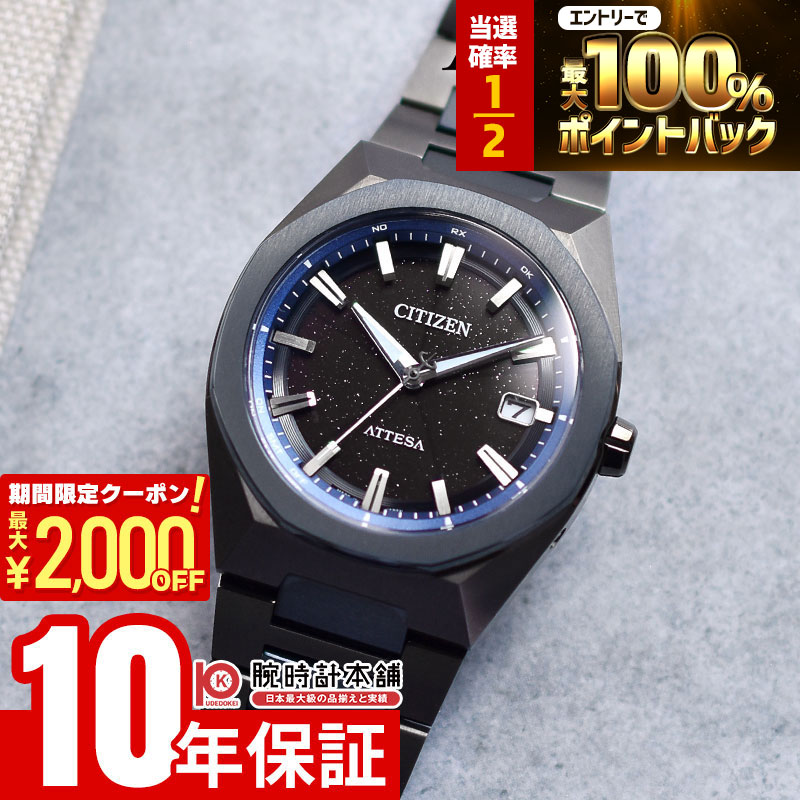 楽天市場】【緑屋質屋】シチズン XC(クロスシー) 100周年記念 限定2000