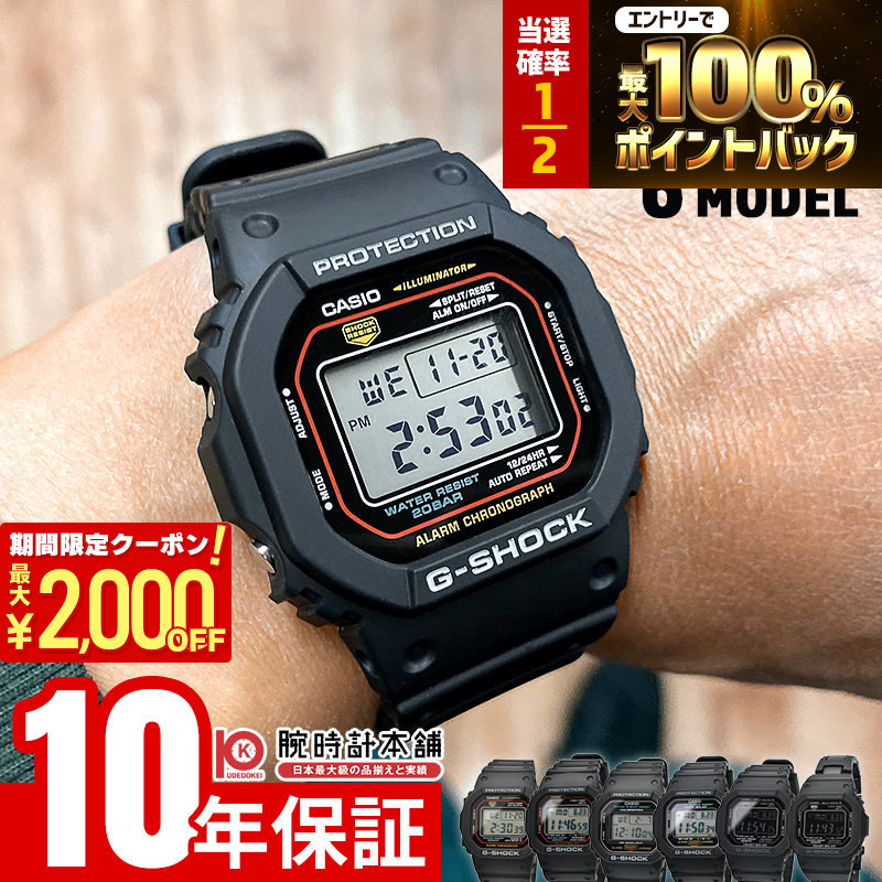 楽天市場】【3/5は当店限定Wイベント！2000円OFFクーポン＆抽選で最大