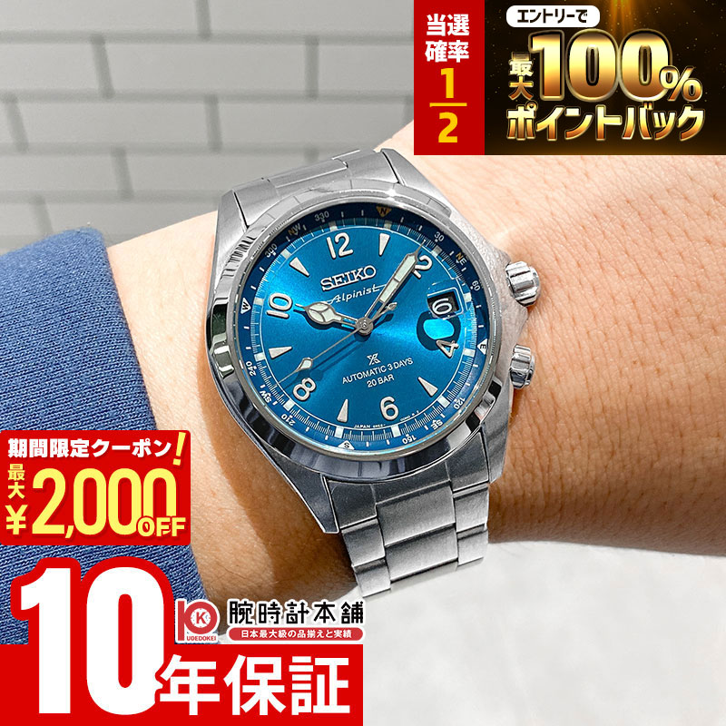 楽天市場】【正規品】セイコー プロスペックス SEIKO PROSPEX