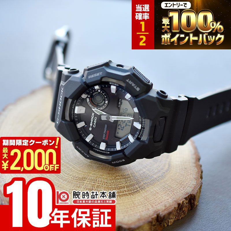 楽天市場】【当店限定Wイベント！2000円OFFクーポン＆抽選で最大