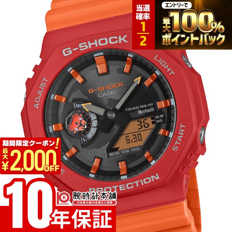 楽天市場】【16日26時まで最大2,000円OFFクーポン！ポイント最大47倍