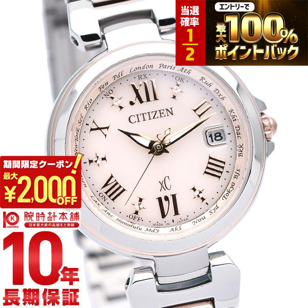 楽天市場】【本日限定！抽選で最大100％ポイント還元&2000円OFF