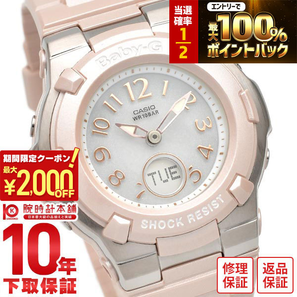 楽天市場】【15日限定！2000円OFFクーポン＆抽選で最大10000ptバック