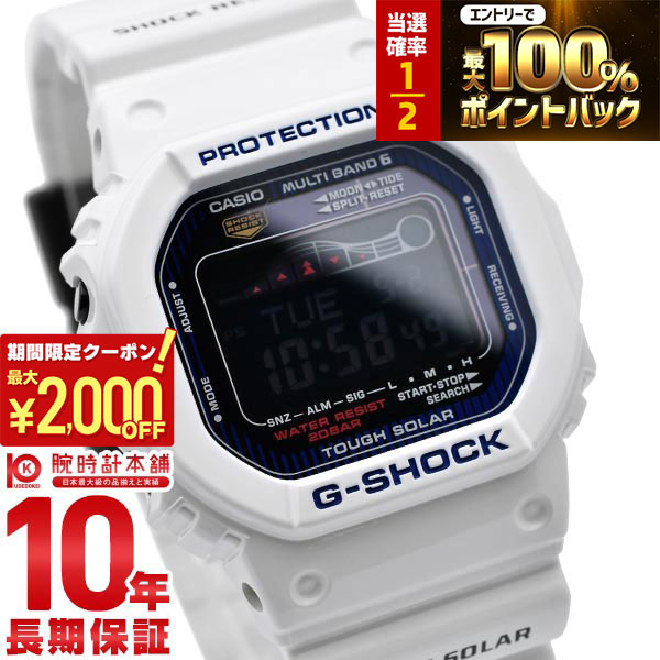 楽天市場】【当店限定Wイベント！2000円OFFクーポン＆抽選で最大