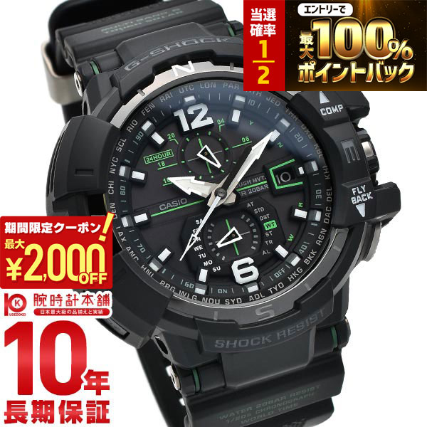 楽天市場】【ポイント最大59倍＆最大2000円OFFクーポン！】G-SHOCK SKY