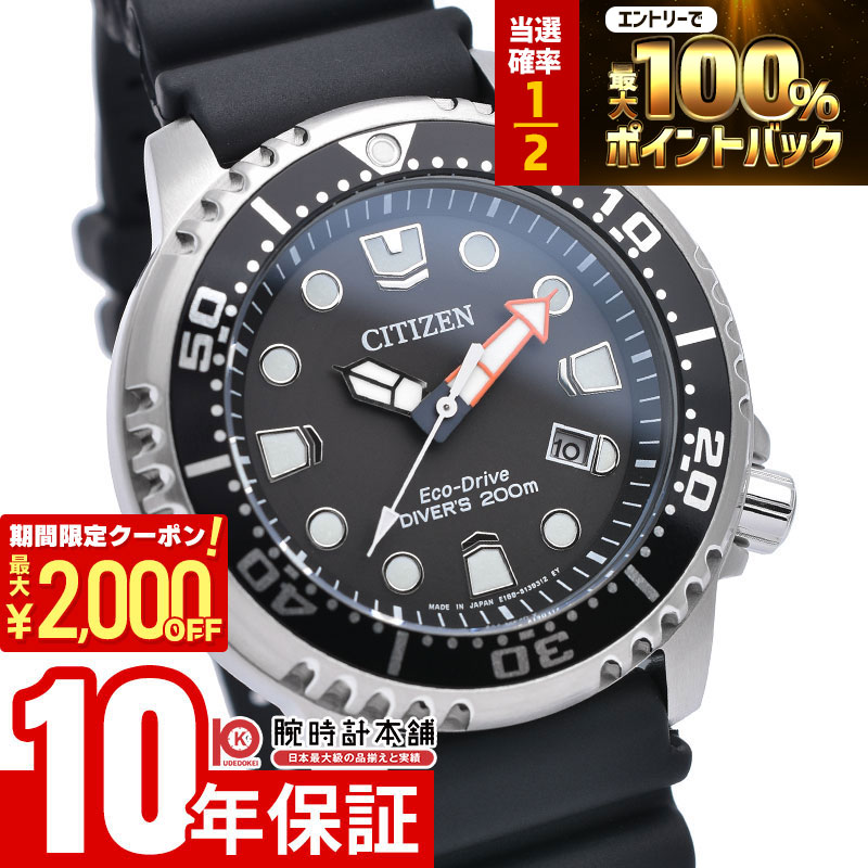 楽天市場】【日本未発売】CITIZEN PROMASTER DIVE シチズン