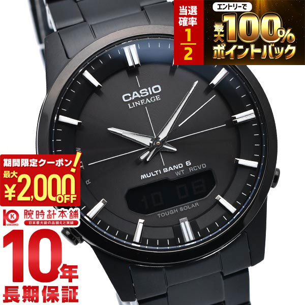 楽天市場】【ポイント最大56倍&2000円OFFクーポン！1/16 1時まで